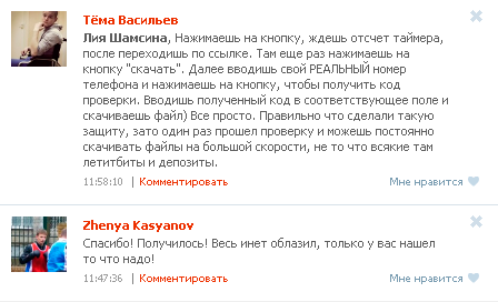 Схема систем водопотребления и водоотведения образец