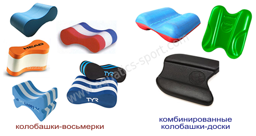 vidy_kolobashek.png