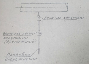 дренаж с регулирующим вентилем