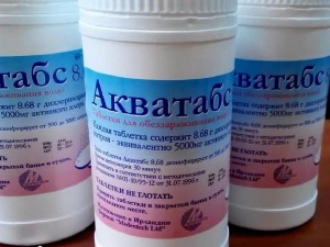 Таблетки Акватабс