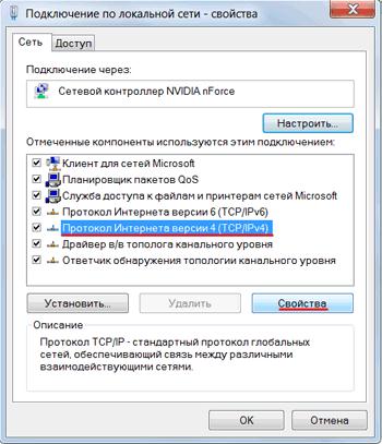  репитер wifi