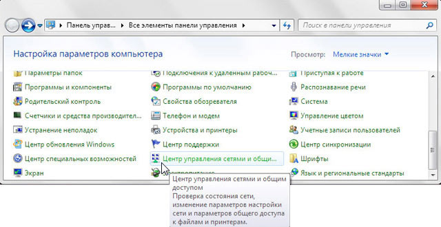  репитер wifi