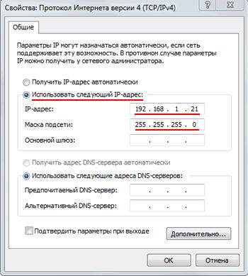  репитер wifi