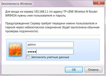  репитер wifi