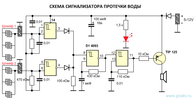 Схема устройства обнаружения протечек воды на микросхеме 4093