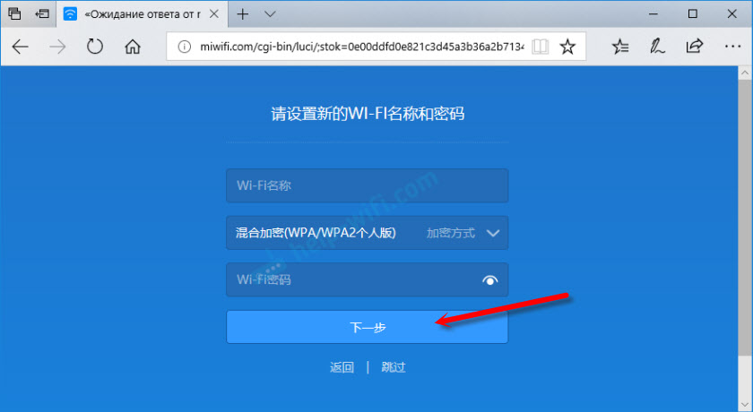 Усиление Wi-Fi сети с помощью Xiaomi WiFi router
