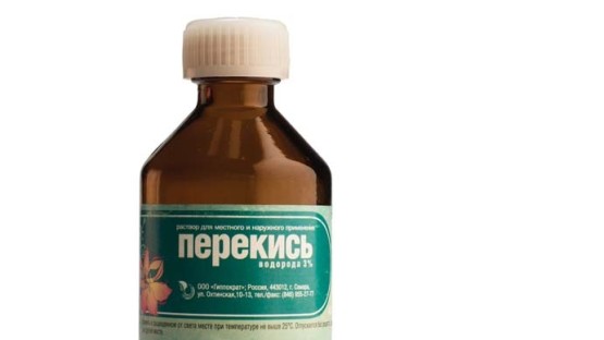 Перекись водорода