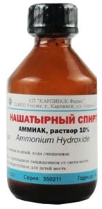 Нашатырный спирт
