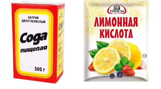Сода и лимонная кислота