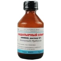 Нашатырный спирт