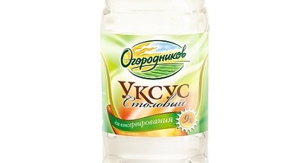 Уксус