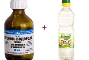 Перекись и уксус