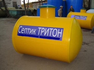 Cептик накопитель Cептик накопитель