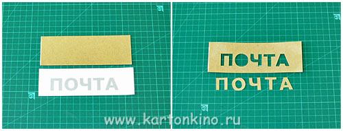 Почтовый ящик своими руками