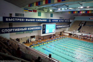 Бассейн 