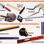 Инструменты для кладки кирпичной печи
