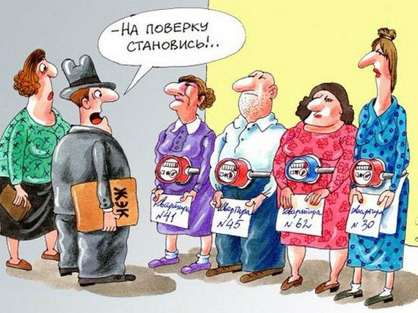 Обязательная поверка счетчиков воды в квартире