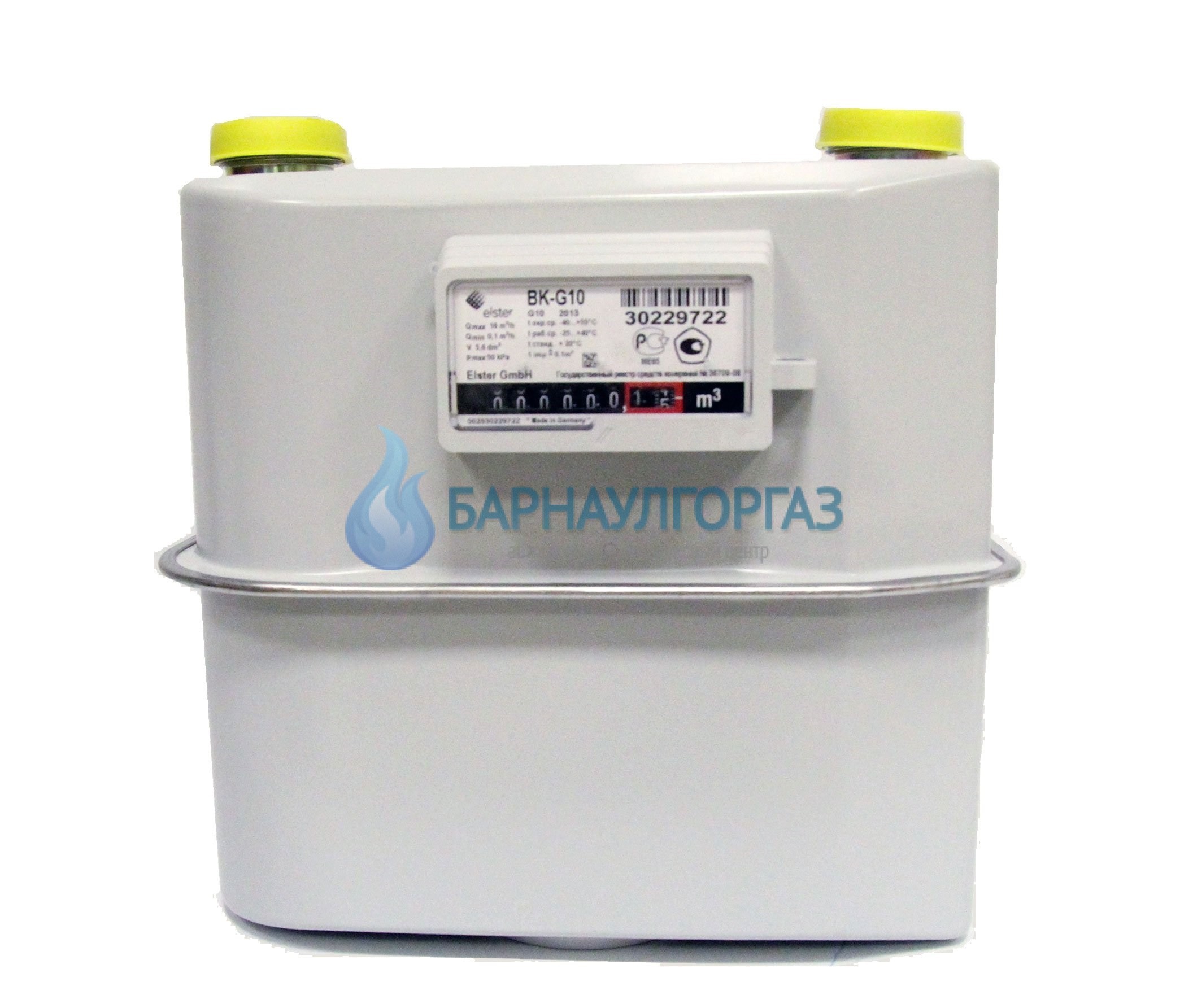 Газовый счетчик