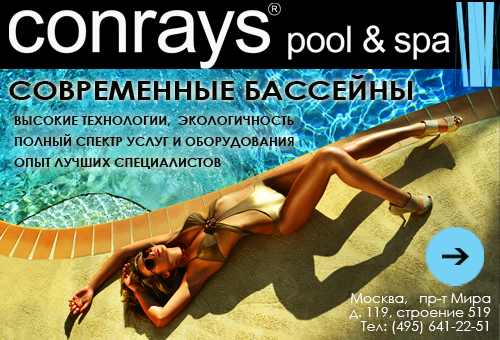 conrays9998(1)