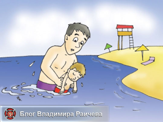 судорога в воде: алгоритм действий по помощи