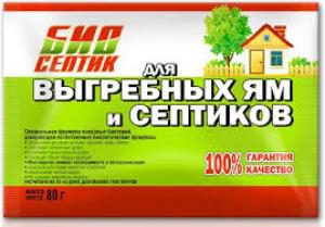 биосептик для выгребных ям и септиков отзывы