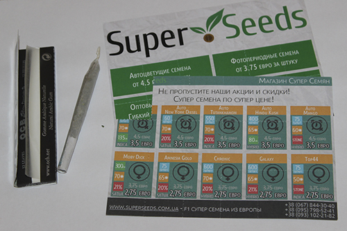 Бумажные фильтры для самокруток от SuperSeeds