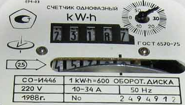 показания со-и446