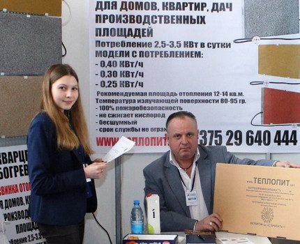 Представители фирмы на выставке Представители фирмы на выставке