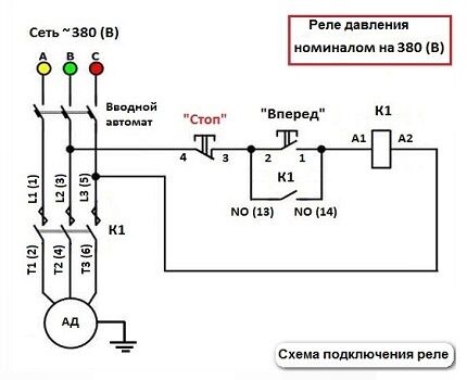 Схема подключения реле на 380 В