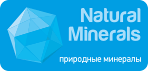 Природные минералы
