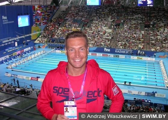 Чемпионат мира по плаванию в Казани 2015, Kazan 2015
