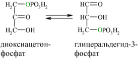 Reaction-DOAP-GA3P.png