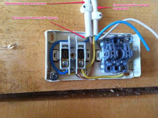 Подключение двух клавишного выключателя света с розеткой