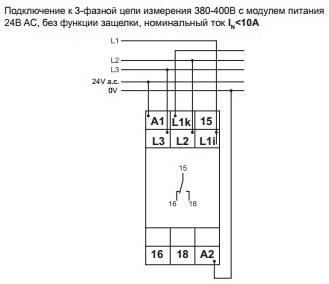 Защита насоса от «сухого хода» посредством электроники (реле контроля коэффициента мощности)