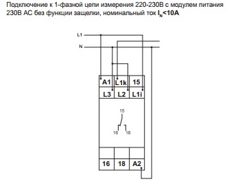 Защита насоса от «сухого хода» посредством электроники (реле контроля коэффициента мощности)