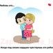 Виктория