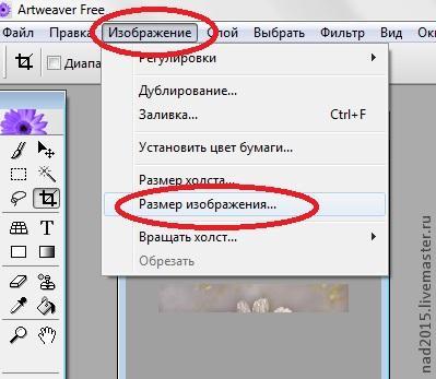 как легко сделать баннер