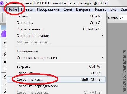 баннер для магазина мк