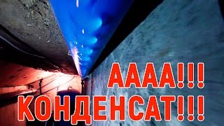 НЕ БУ ДУ трубу холодного водоснабжения одевать в теплоизоляцию ))) Конденсат? Не, не слышал