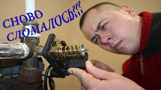 Как не стоит начинать ремонт насосной станции. Часть 2
