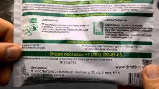 Средство для выгребных ям туалетов