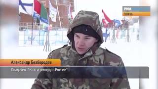 Рекорд по плаванию в ледяной воде