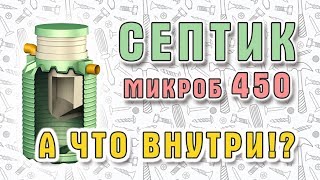 ⚠️ Это произойдет с любым септиком! Отвод кухонных стоков своими руками
