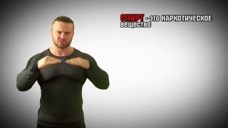Влияние алкоголя на мотивацию человека