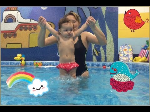 Занятия в бассейне для малышей до года
