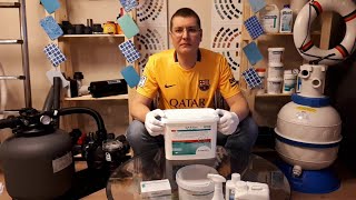 Софт энд Изи Bayrol для бассейна и инструкция по применению