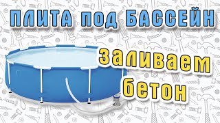 Миниатюра для видео