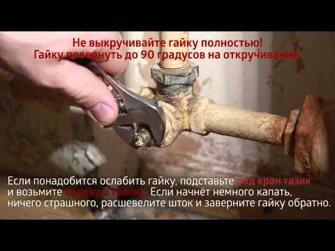 Не греет батарея. Причина трёхходовой кран / Not warm battery. Reason three-way valve