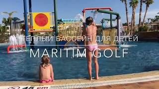 Теплый бассейн для детей - отель Maritim golf Шарм-эль-Шейх, Египет