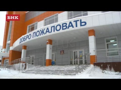 Бассейн "Орбита"